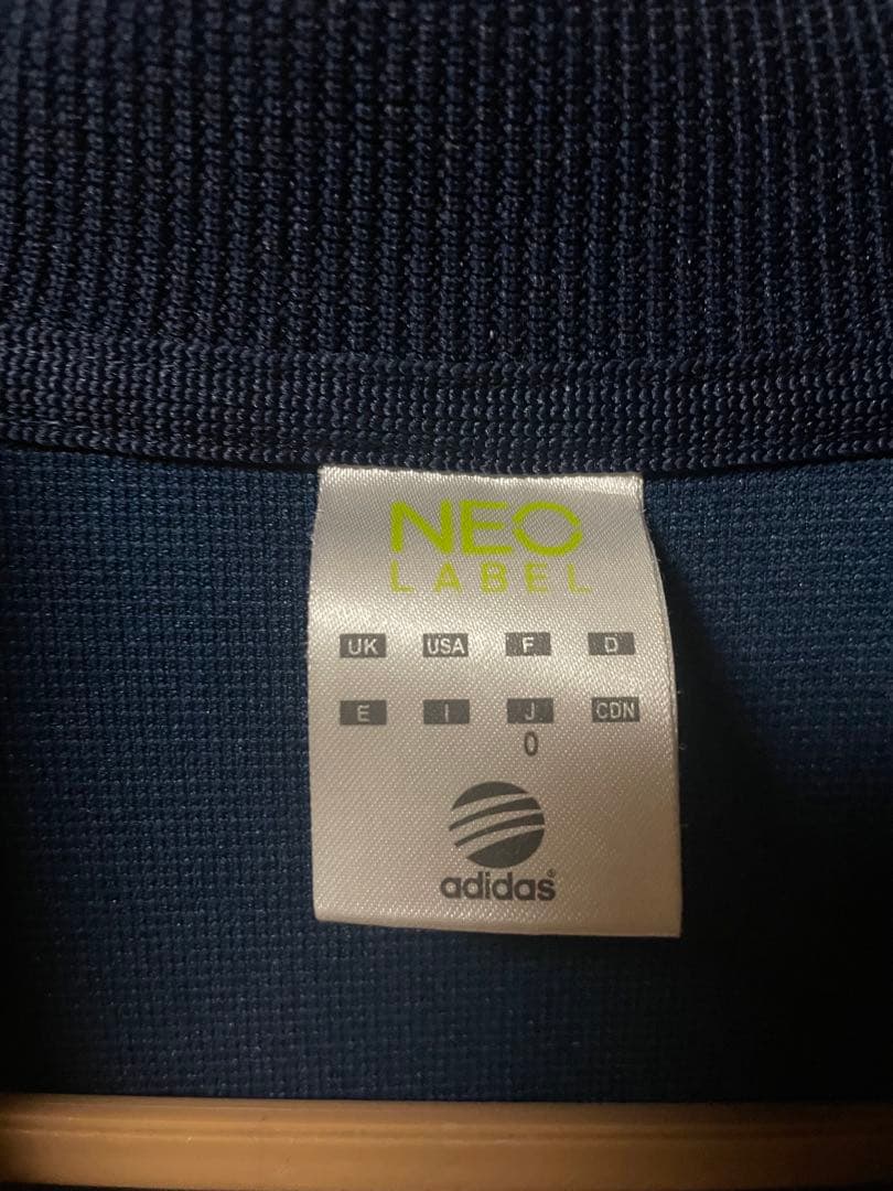 あのちゃん着用ジャージ