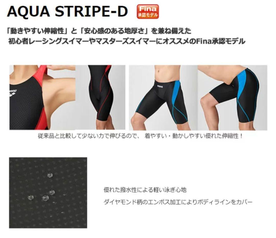 arena レディース 競泳水着 ・大きいサイズ ARN-2050WE