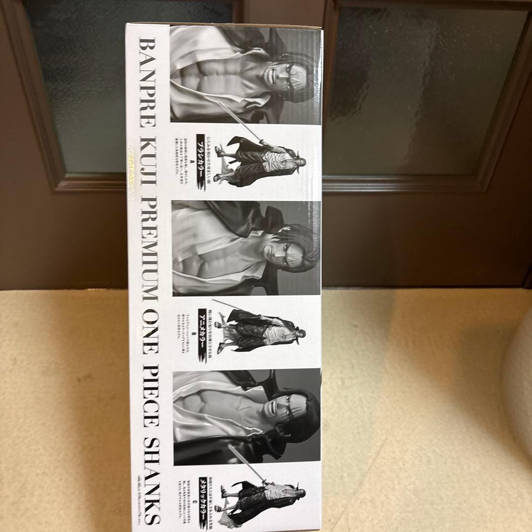 バンプくじ‼️ワンピース‼️PREMIUM‼️シャンクス‼️大きくてカッコイイです‼️