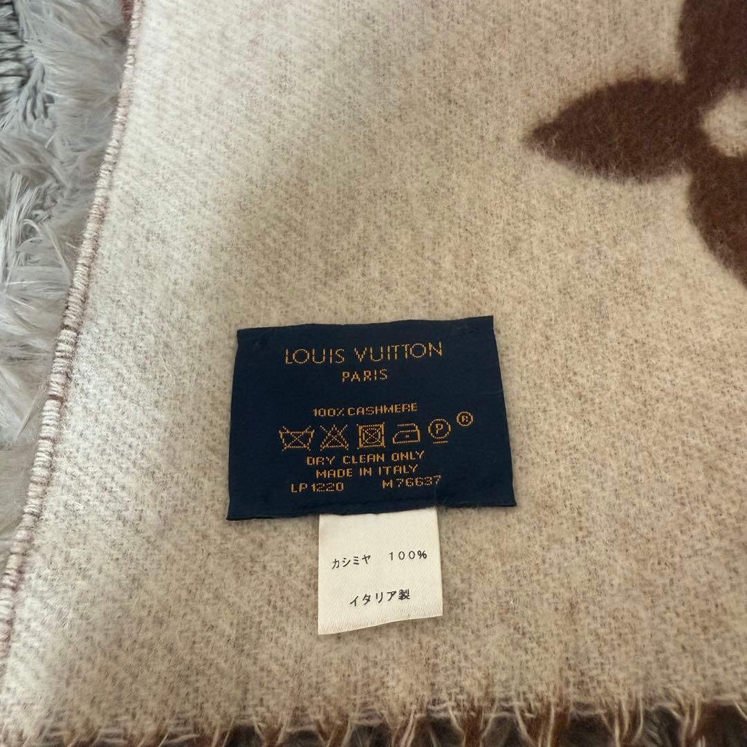 LOUIS VUITTON マフラー・レイキャビック ブラウン