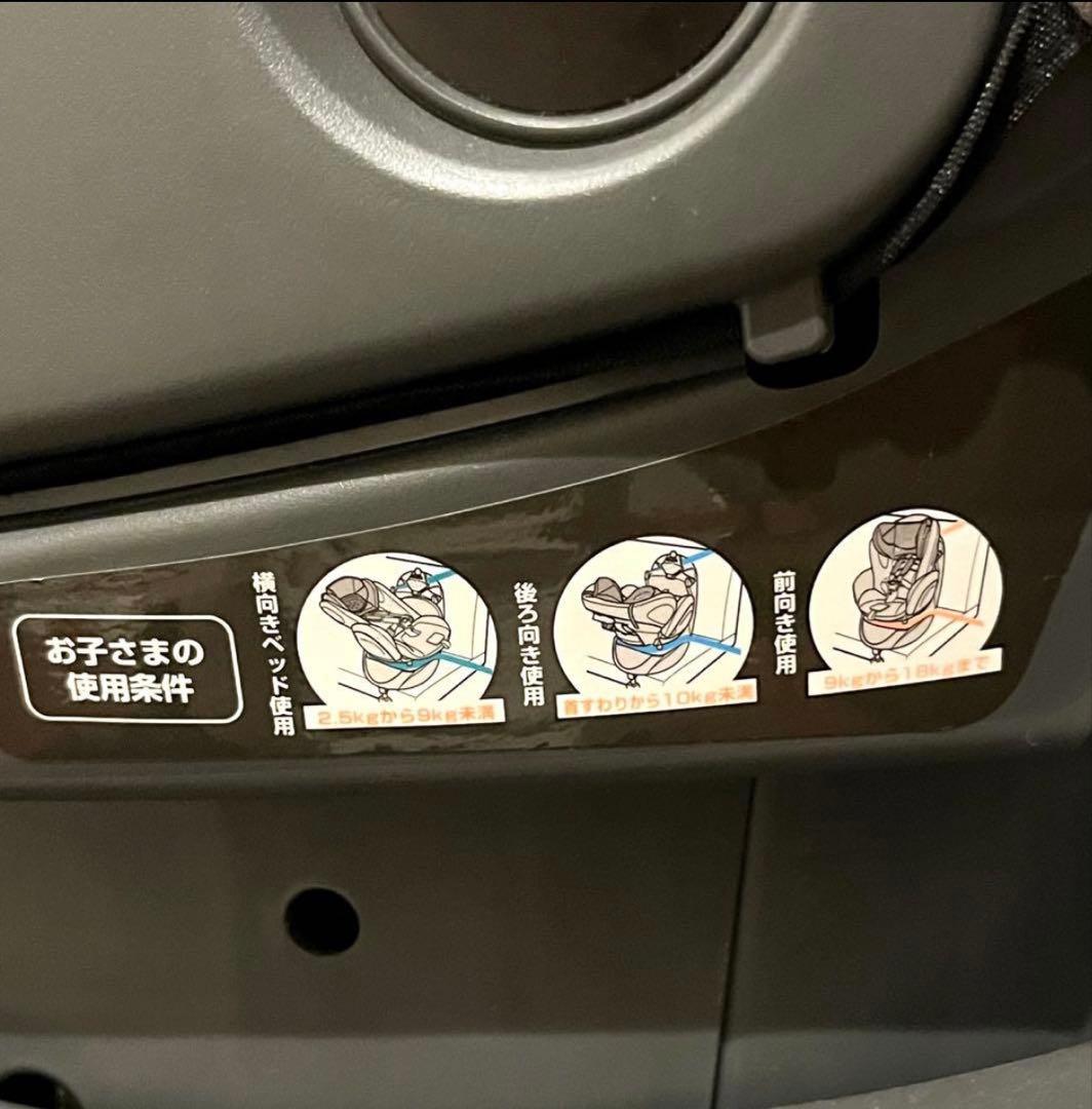 【美品】Aprica ベビーシート　チャイルドシート　0歳から　リクライニング