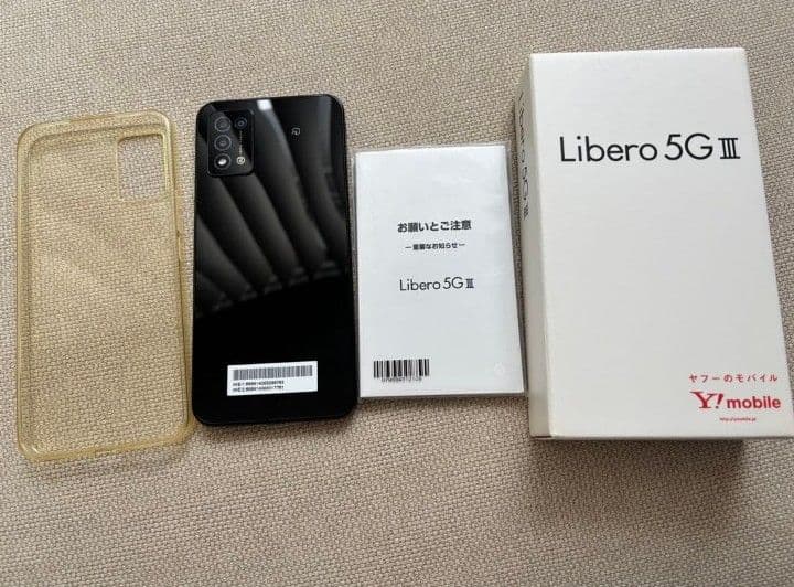 Libero 5G III A2022T ブラック