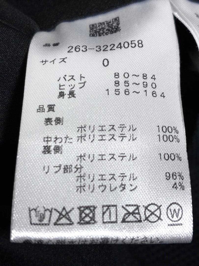【早い者勝ち✨】ジャックバニー レディース 中綿ノースリーブワンピース サイズ0