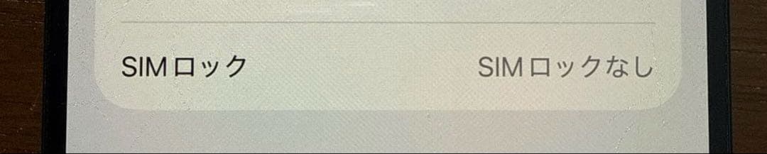 iPhone 15Pro 128GB本体-ブルーチタニウム-動作正常