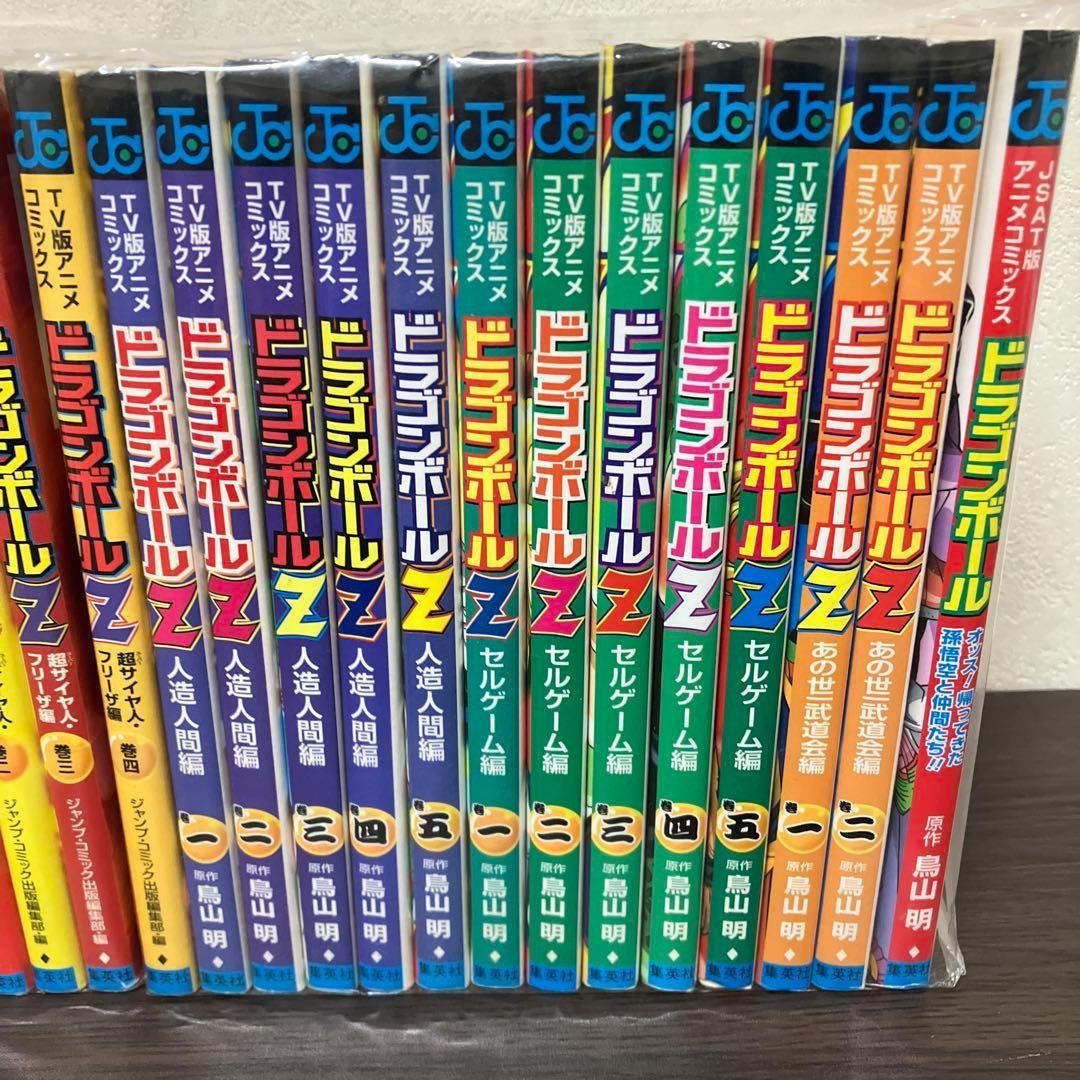 ドラゴンボールZ　TV版アニメコミックス　28冊　セット　鳥山明