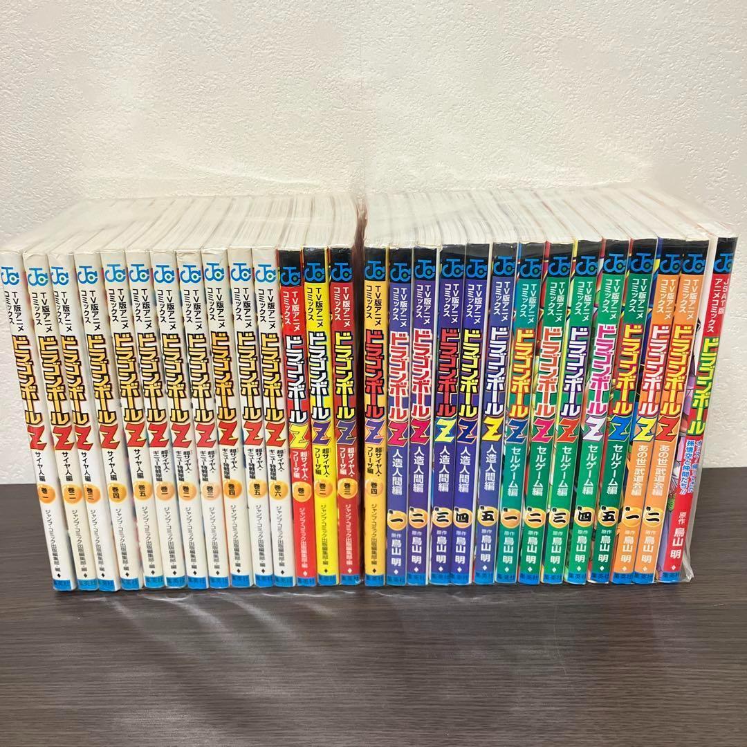 ドラゴンボールZ　TV版アニメコミックス　28冊　セット　鳥山明