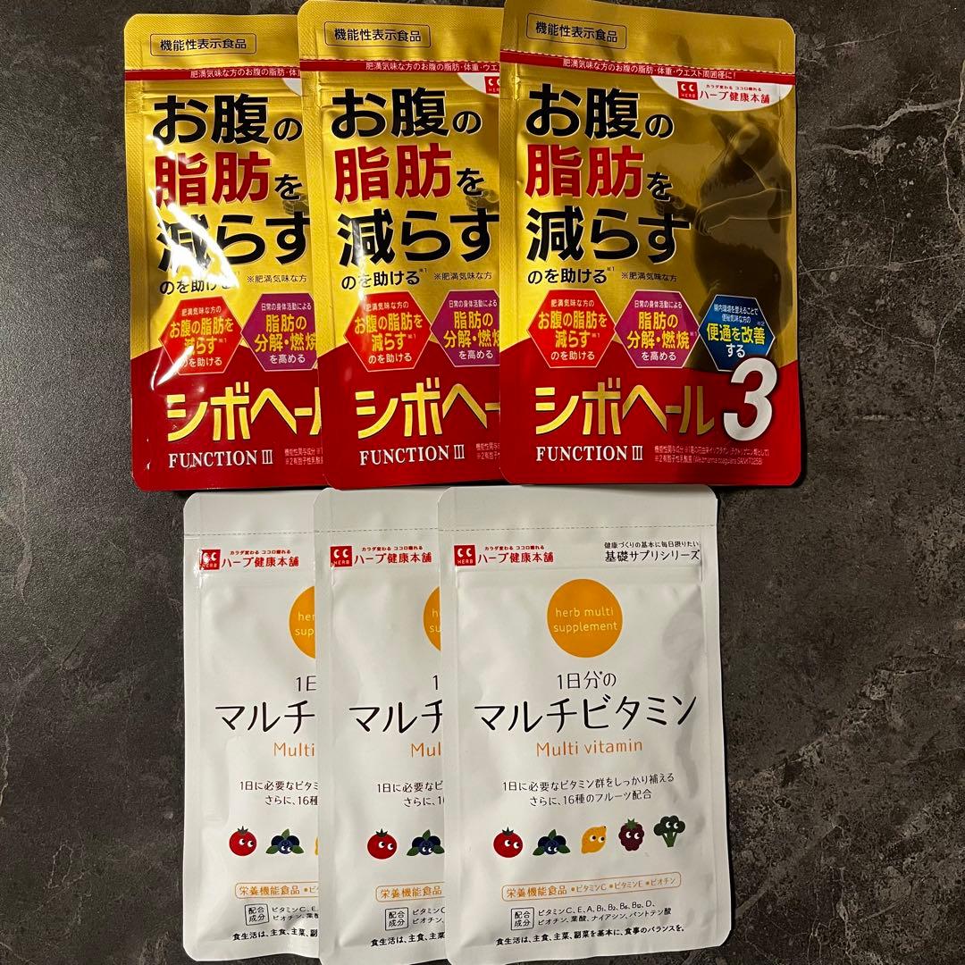 【6袋セット】シボヘール3 & マルチビタミンセット