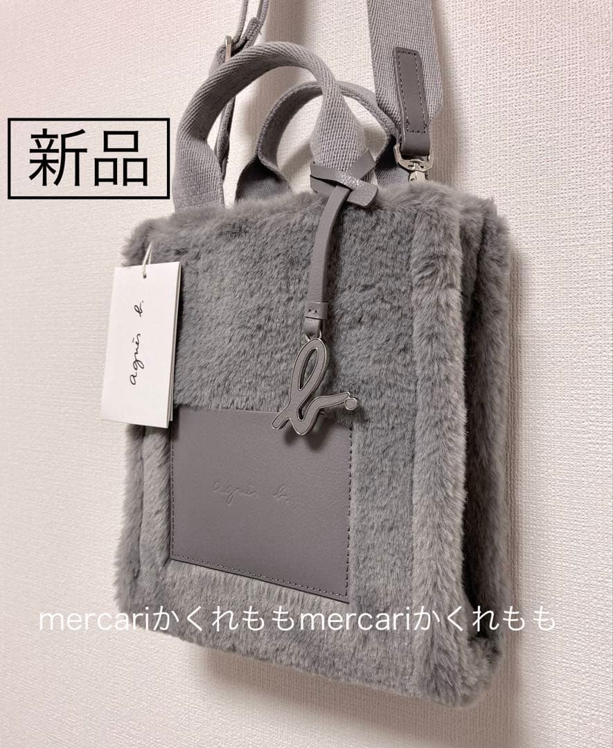 【ベル】新品★agnes b.アニエスベー2wayファーショルダーバッグ★