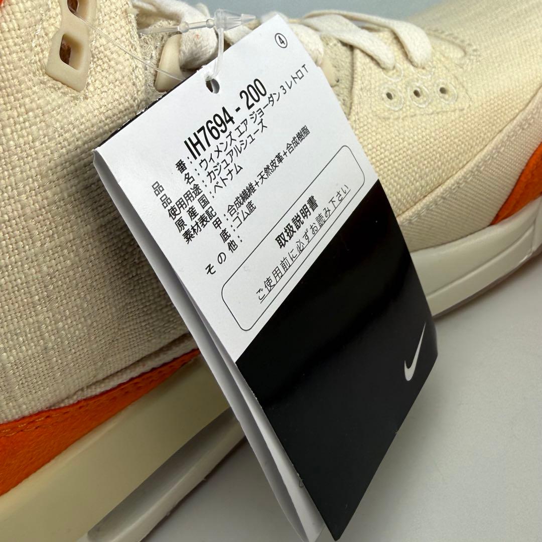 26cm ナイキ ウィメンズ エアジョーダン3 レトロ TEX スターフィッシュ