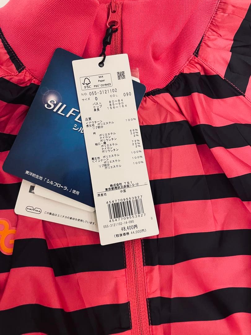 PGロゴ入り赤スウィングジャケット