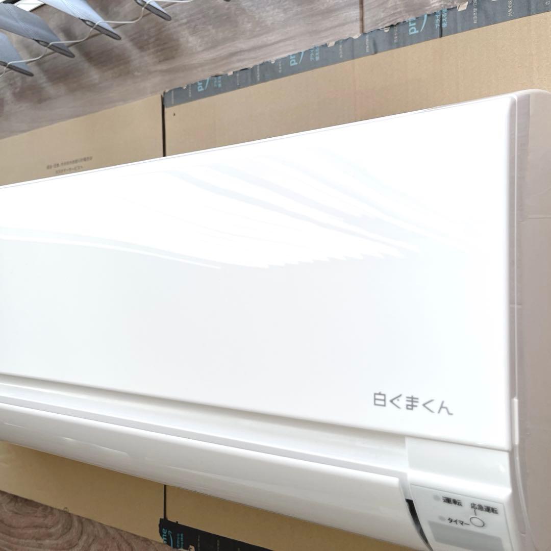 【よし 】HITACHI 　白くまくん ルームエアコン ① 新生活応援