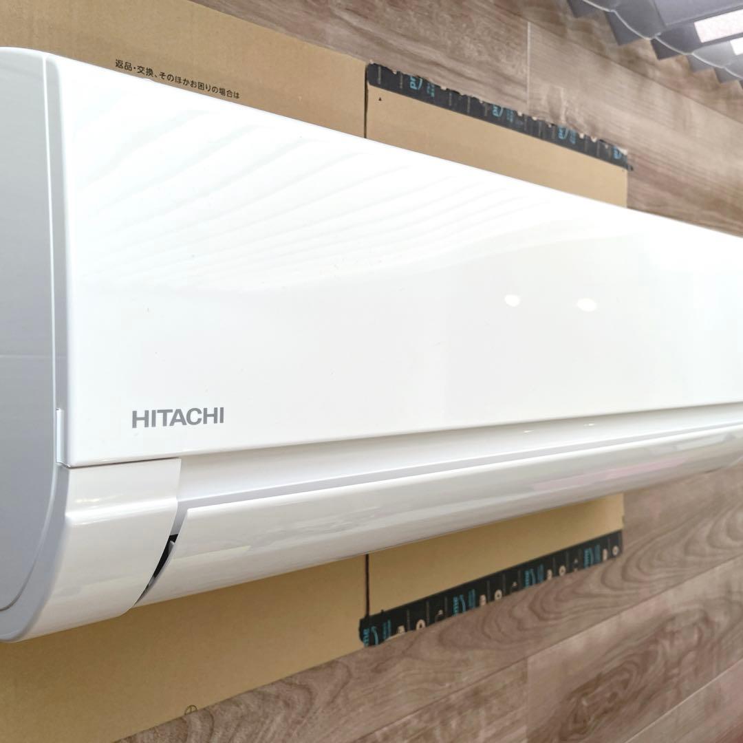 【よし 】HITACHI 　白くまくん ルームエアコン ① 新生活応援