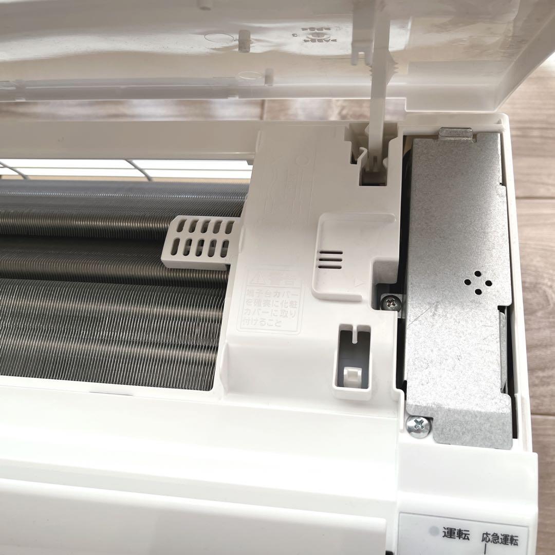 【よし 】HITACHI 　白くまくん ルームエアコン ① 新生活応援