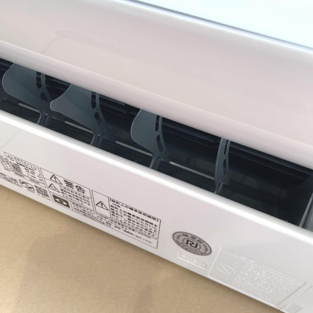 【よし 】HITACHI 　白くまくん ルームエアコン ① 新生活応援