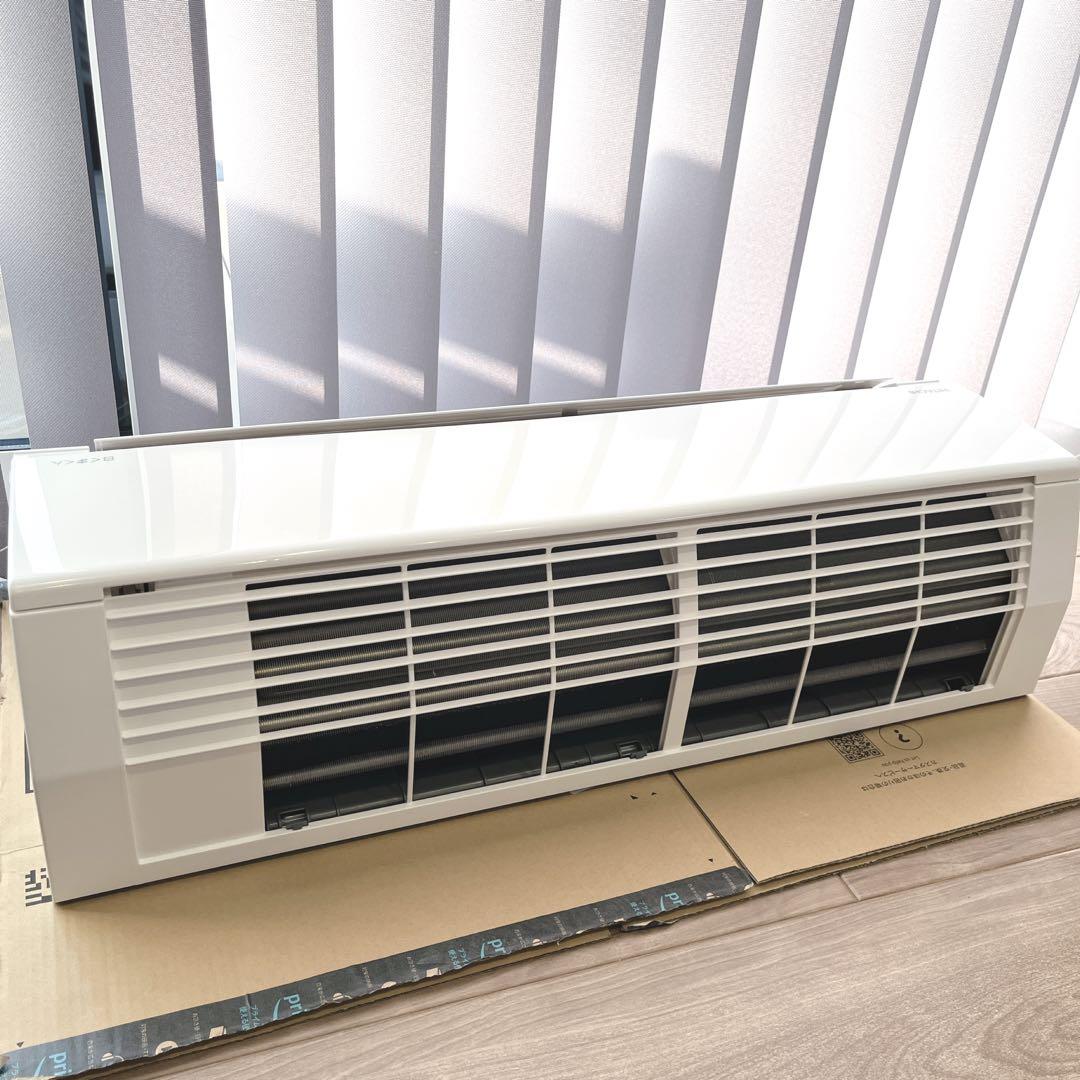 【よし 】HITACHI 　白くまくん ルームエアコン ① 新生活応援