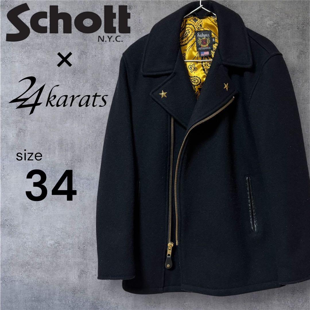 【美品/USA製】Schott × 24karats レザー切替 Pコート L