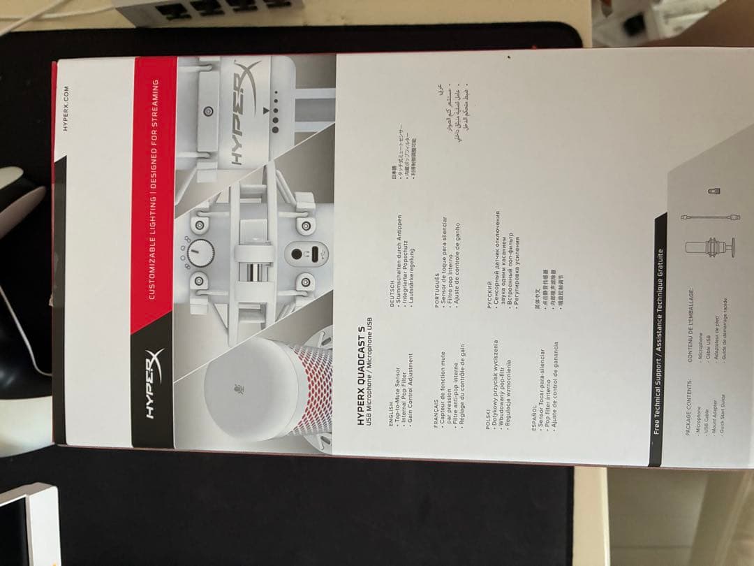 ハイパーxマイク