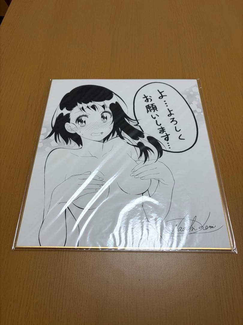 ニセコイ 全国500人限定 複製サイン色紙