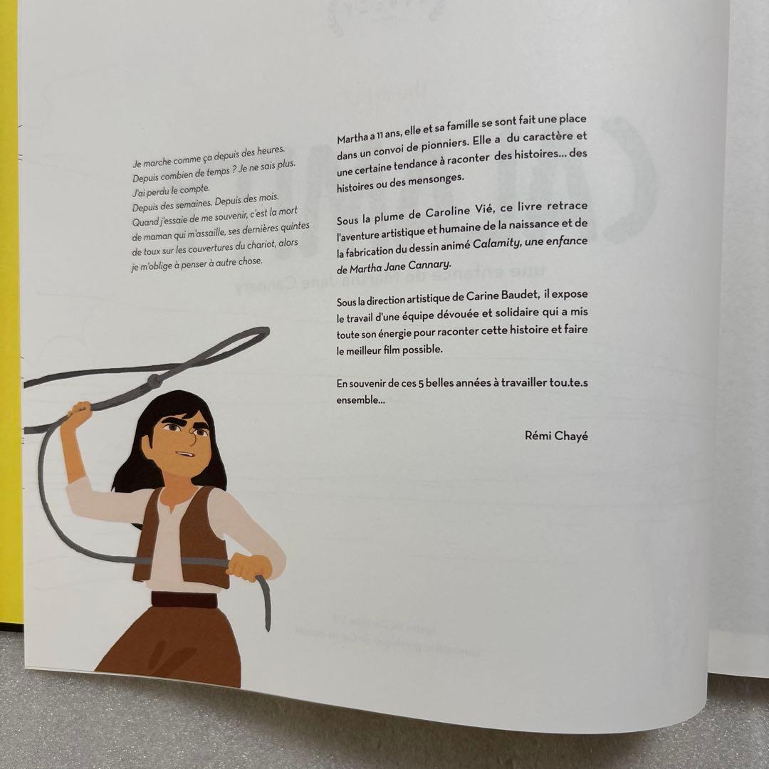 カラミティ アートブック メイキング 設定資料集 art of Calamity