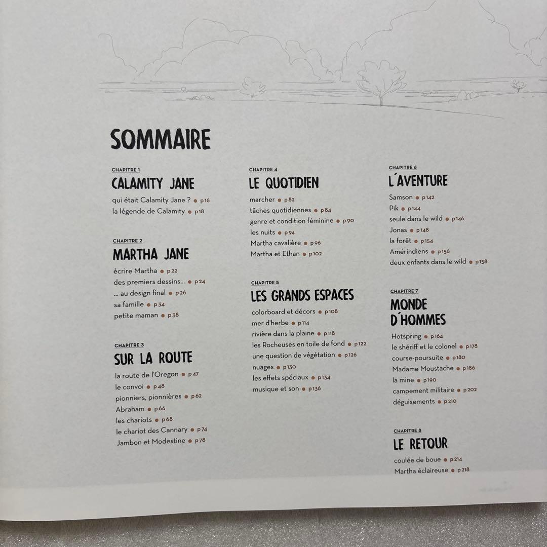 カラミティ アートブック メイキング 設定資料集 art of Calamity