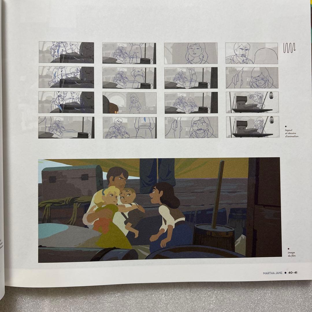 カラミティ アートブック メイキング 設定資料集 art of Calamity