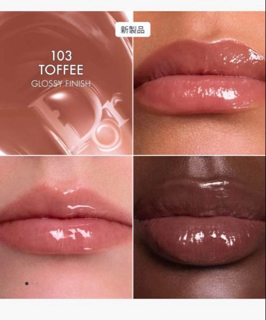 Dior リップ グロウ バター 103 バックステージ　ヘアクリップセット