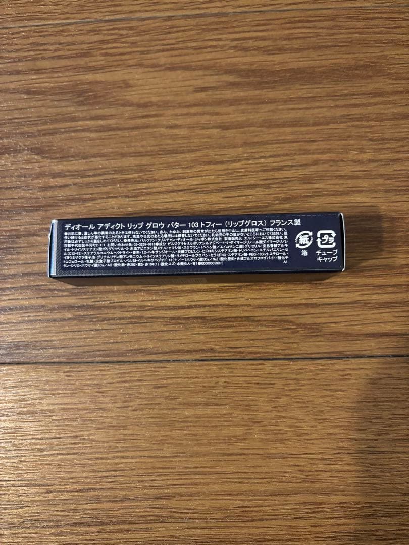 Dior リップ グロウ バター 103 バックステージ　ヘアクリップセット