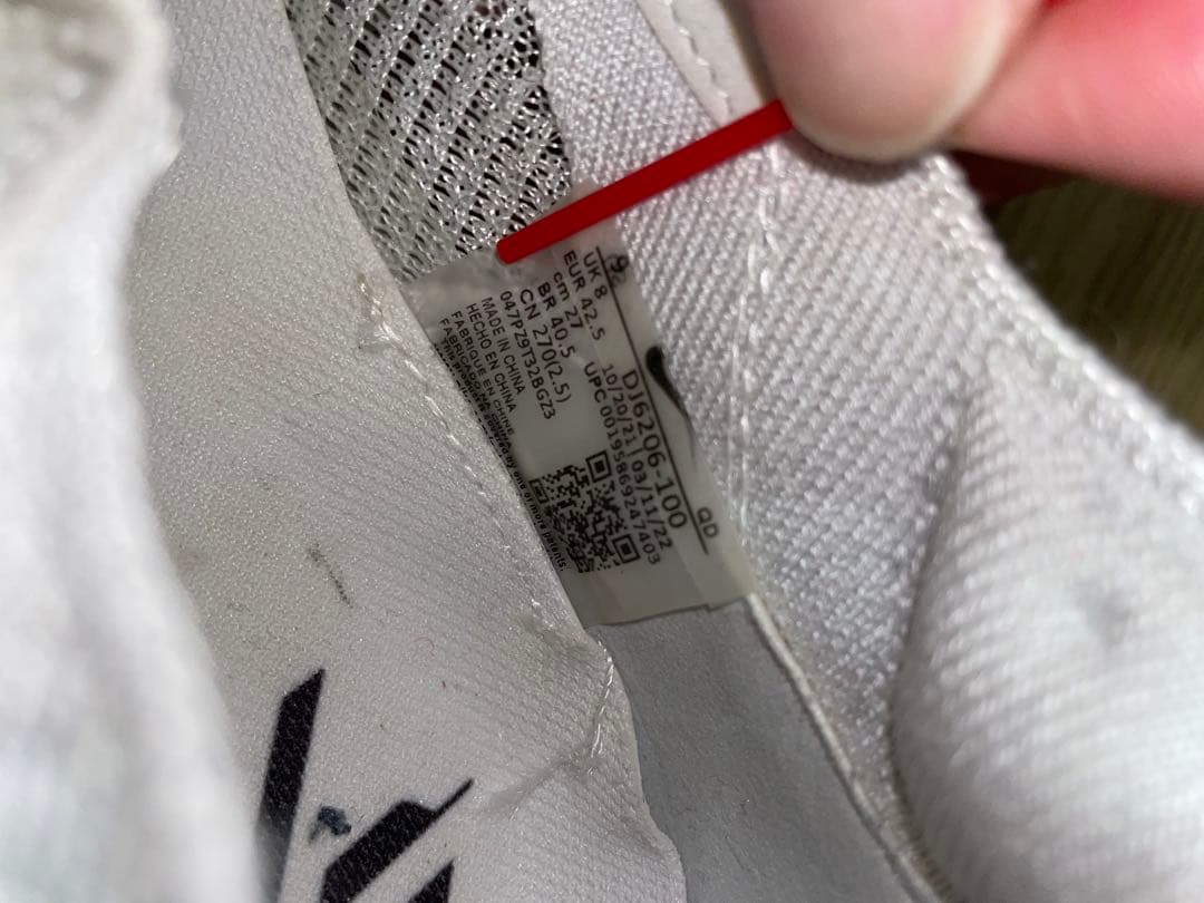 スパイク・シューズ NIKE Alphafly NEXT% 2 proto 27.0cm