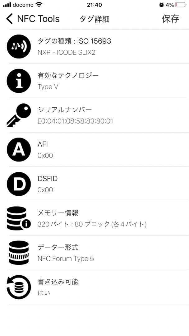 PRADA 三つ折り財布 サフィアーノ 三角ロゴ レザー 黒(ICチップ搭載)