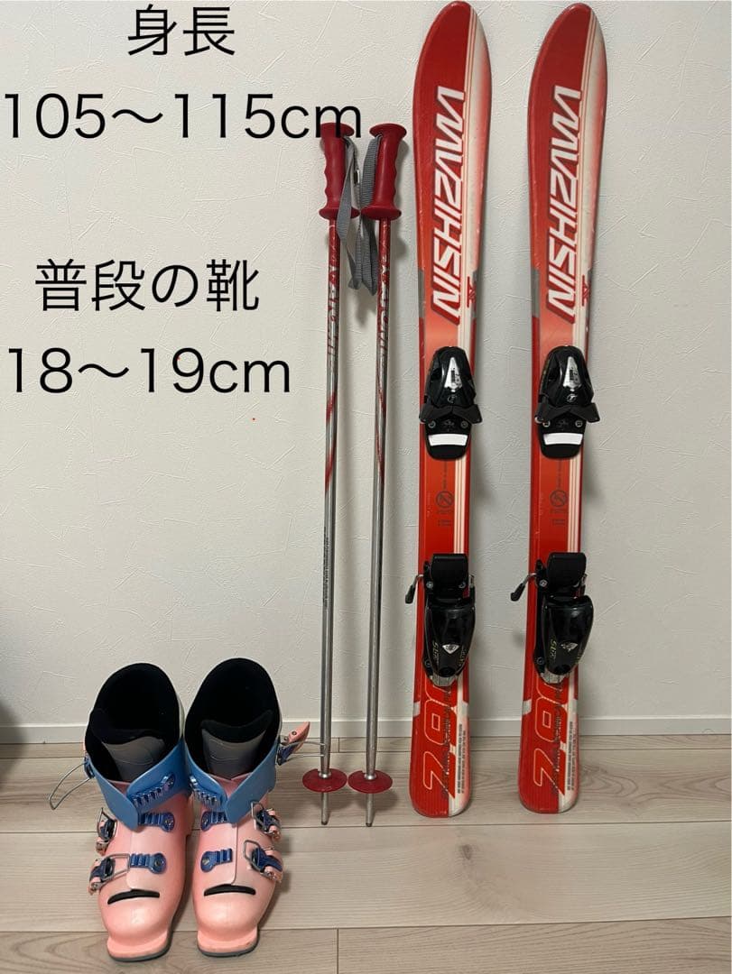 も*も様 スキーセット　子供　ニシザワスキーセット100cmブーツ19-19.5