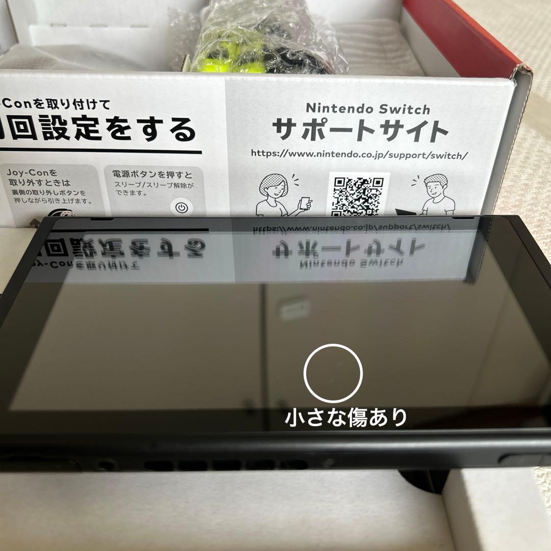 Nintendo Switch 本体(現行モデル、バッテリー強化版)