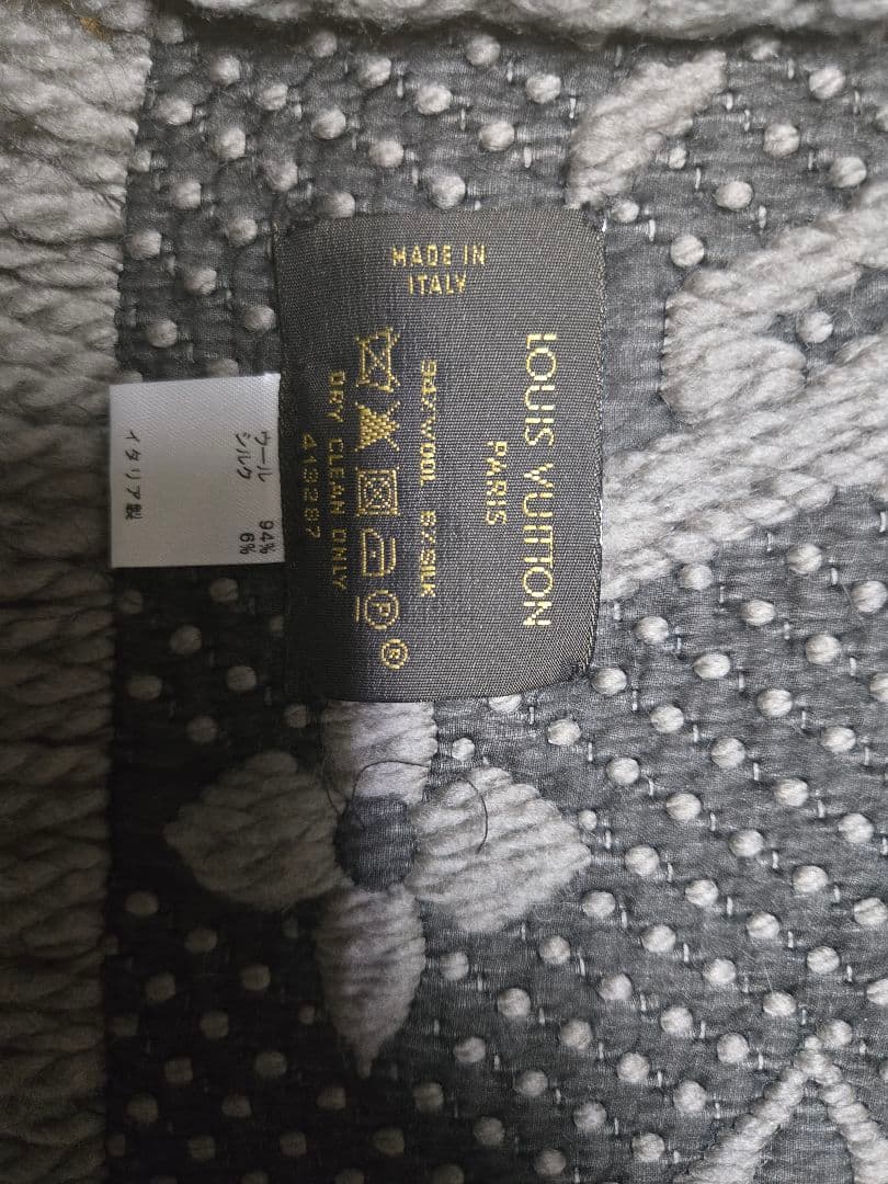 LOUIS VUITTON エシャルプ ロゴマニア シャイン マフラー