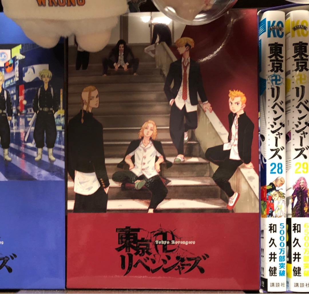東京リベンジャーズ 全巻セット 1〜31巻 BOX赤2・青2付　未読美品＋他6冊