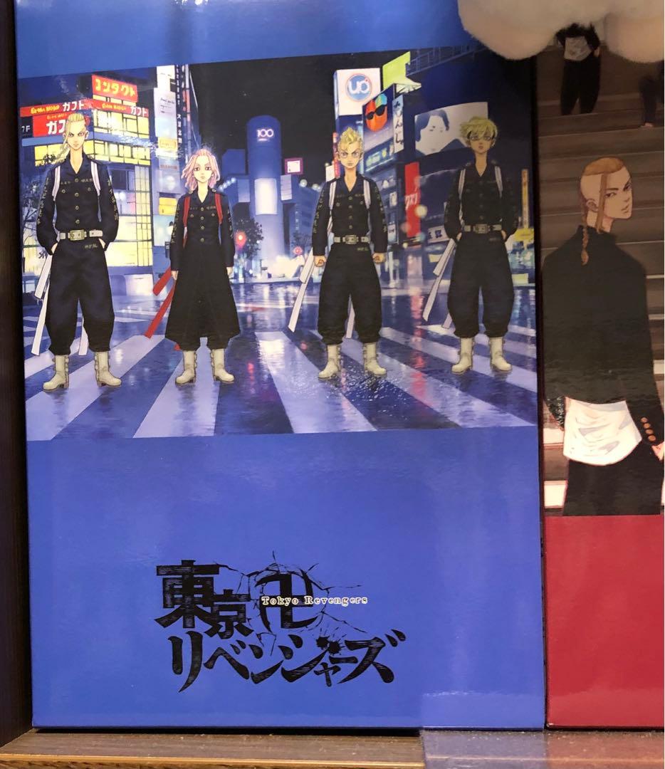 東京リベンジャーズ 全巻セット 1〜31巻 BOX赤2・青2付　未読美品＋他6冊