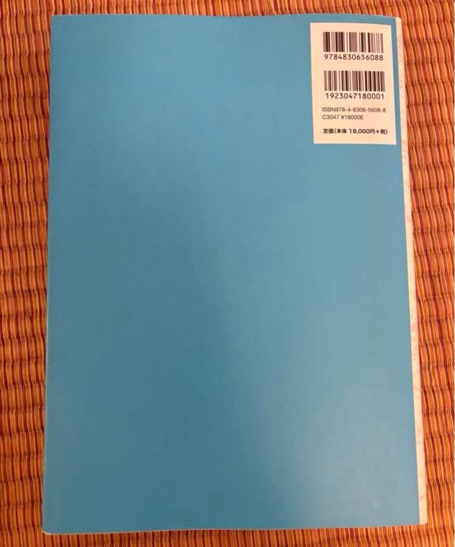 みみみ。　視能学 第3版 Textbook of ORTHOPTICS