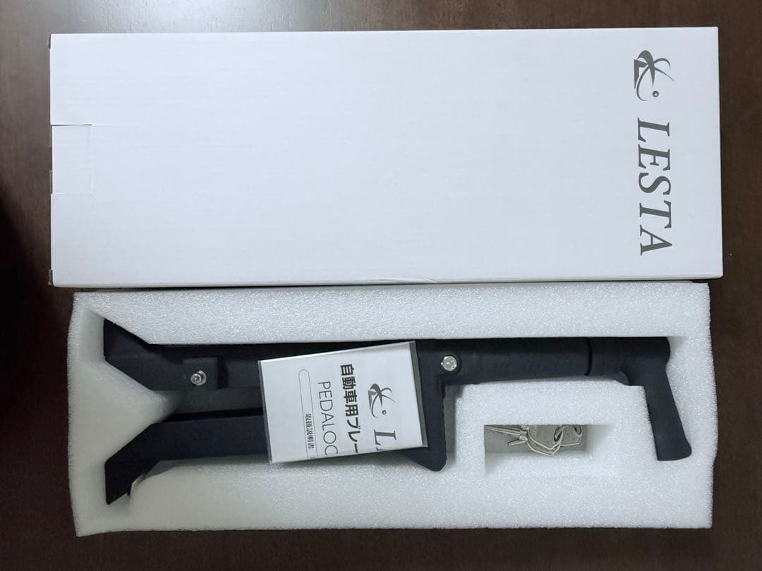 LESTA（レスタ） ペダルロック 車用 盗難防止ロック（未使用）