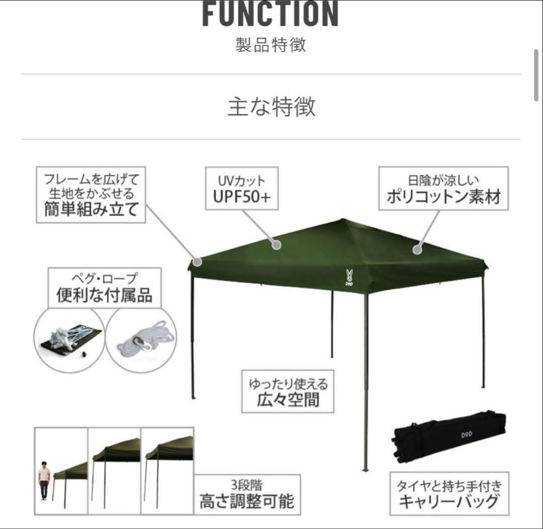 廃盤品！ワンタッチタープ