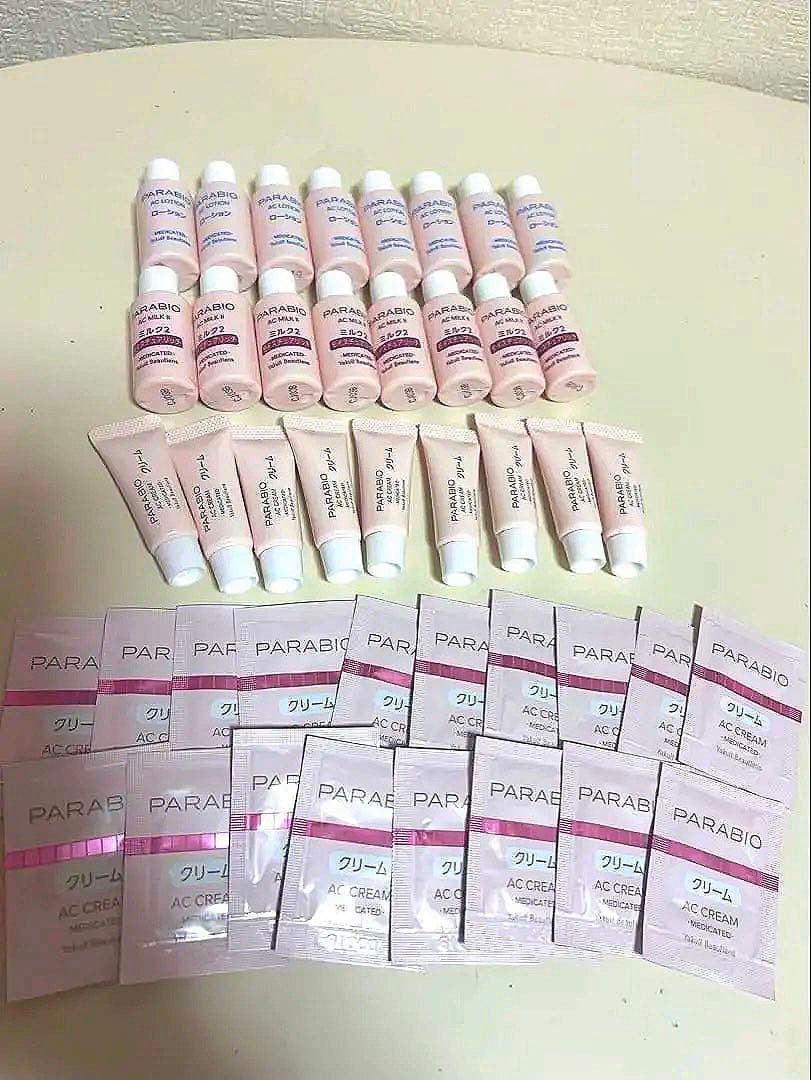 ヤクルト　PARABIO パラビオ　サンプルセット　ローション　ミルク　クリーム