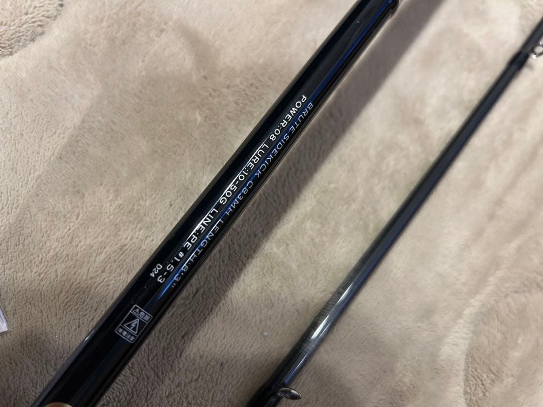 ロッド GRANDAGE BRUTE c83mh SIDEKICK
