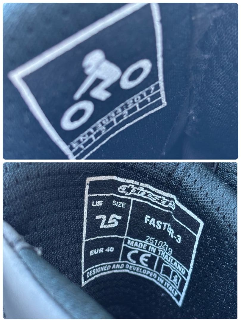 Alpinestars FASTR-3 ライディングシューズ （25.5相当）黒