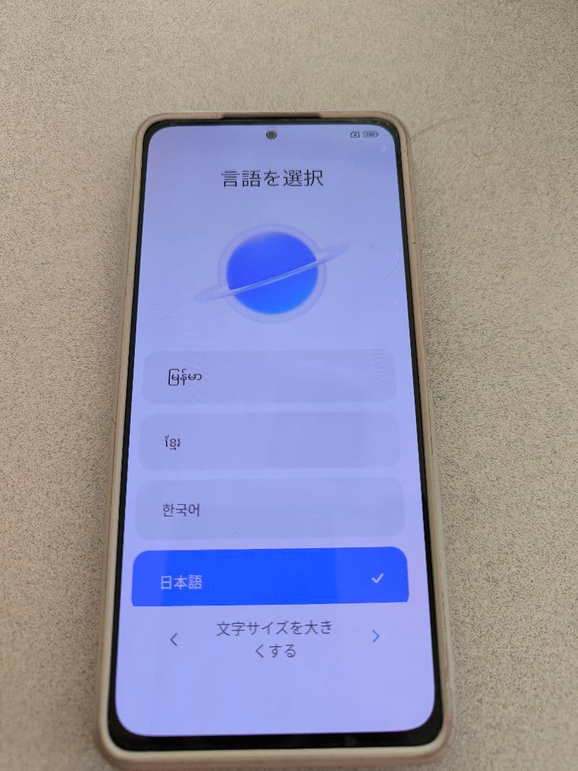 Xiaomi POCO F3 グローバル版 simフリー ８GB２５６GB
