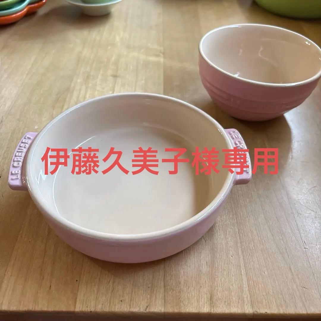 【お値下げ】ル・クルーゼ　 グリーン、ピンク、タパスディッシュ、ライスボウル4点