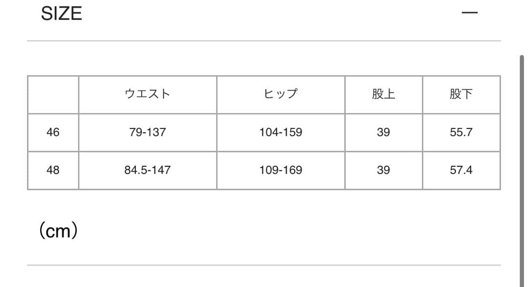 ANREALAGE ラップカーゴパンツ