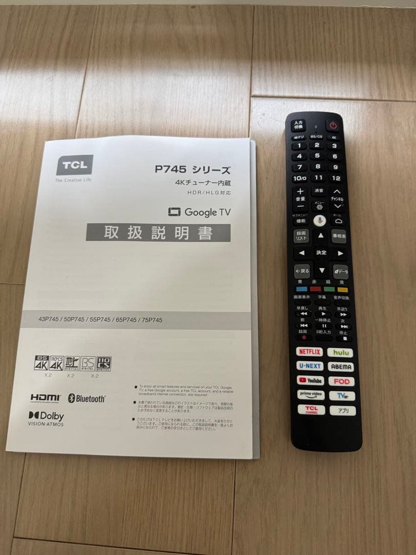 TCL 4Kスマート液晶テレビ 50インチ2023年製、EQUALSスタンド付き