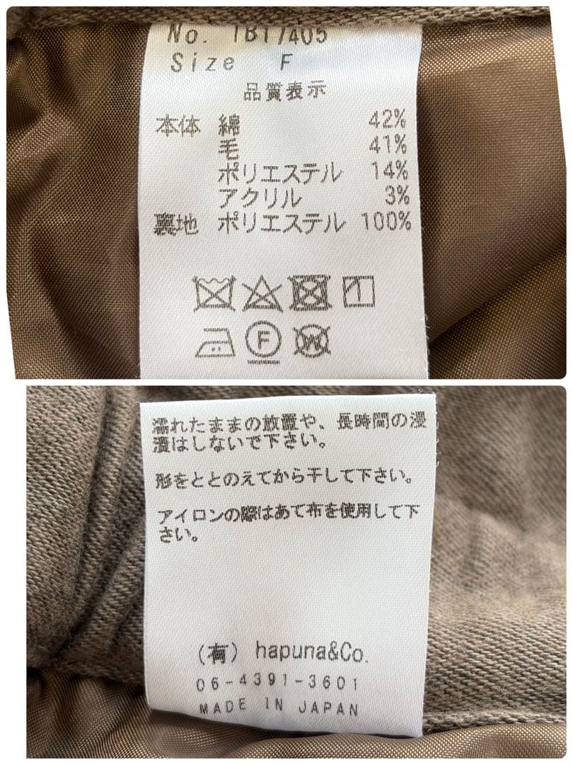 tumugu： ツムグ ▲∵゜ コットンウールパンツ 日本製