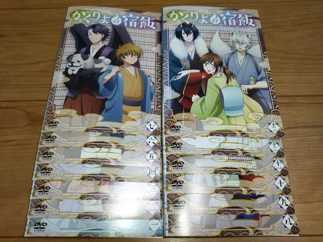 かくりよの宿飯 DVD 全13巻 レンタル落ち