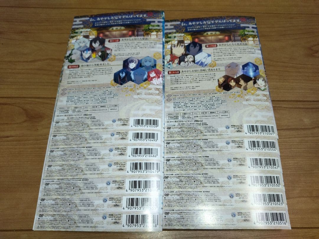 かくりよの宿飯 DVD 全13巻 レンタル落ち