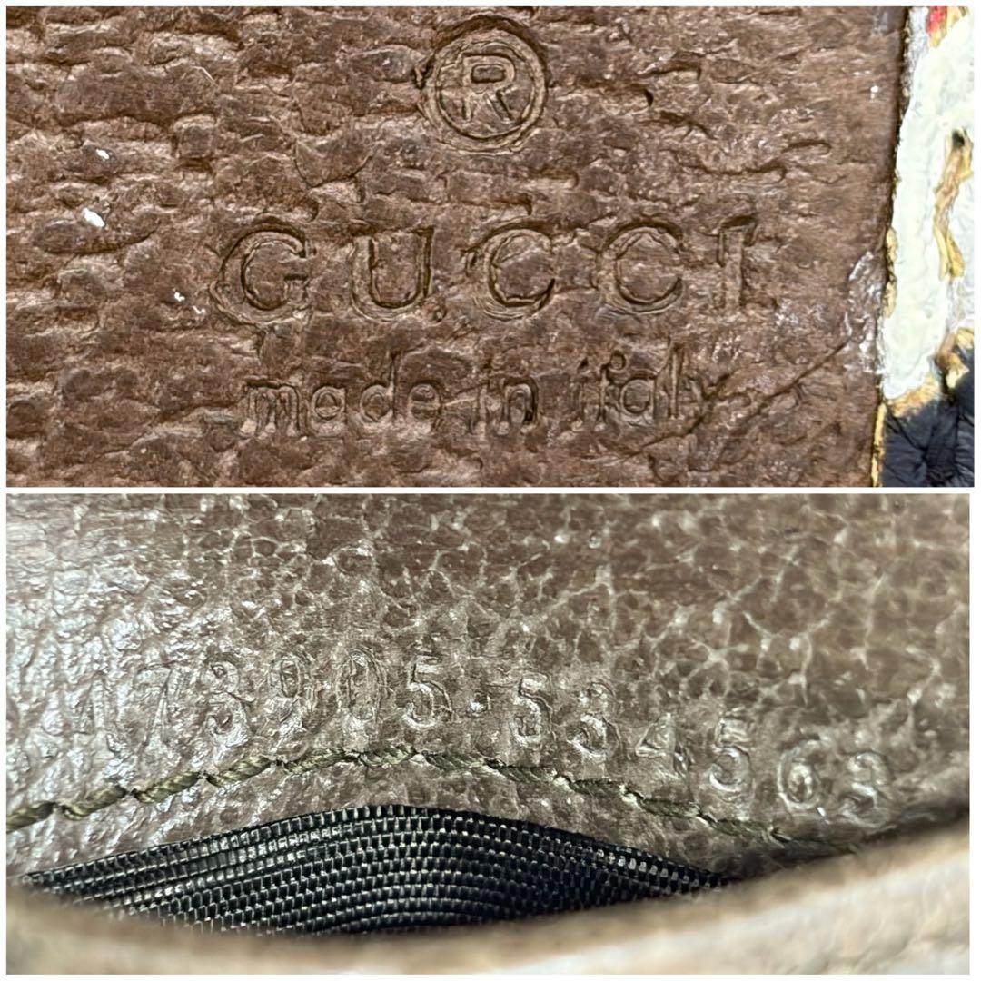 希少／美品✨グッチ　二つ折り　ナイトクーリエ　PVC UFO　レザー　茶