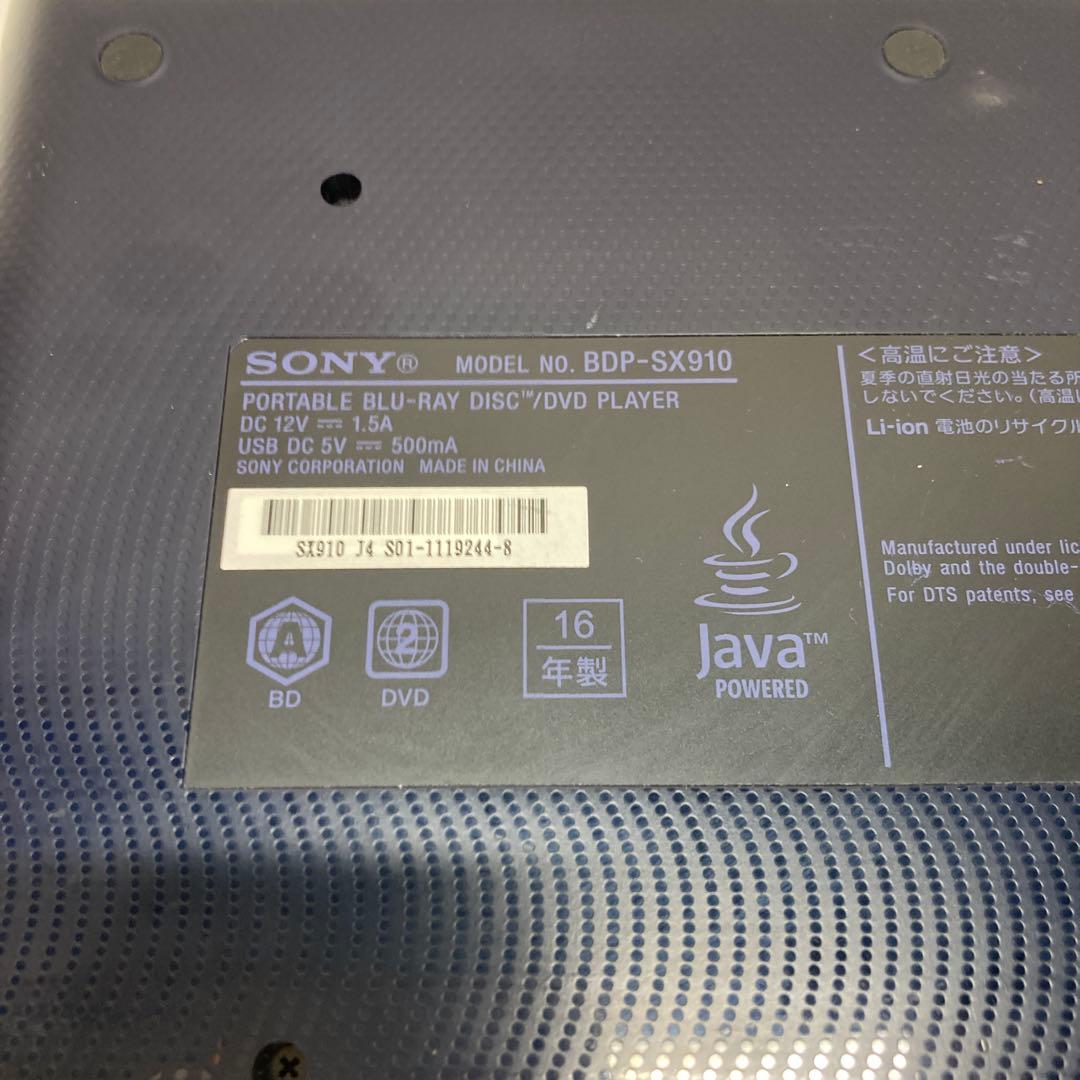 SONY 9インチ ポータブルブルーレイプレーヤー BDP-SX910