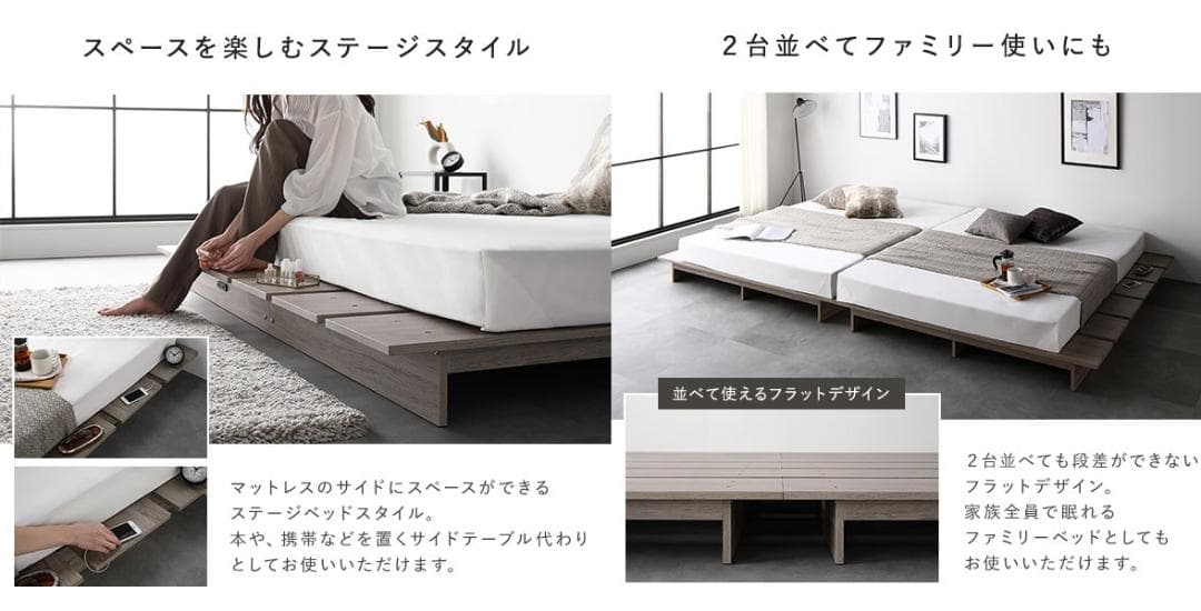 送料無料 セミダブルベッド フレーム 保証・コンセント付き すのこ ナチュラル